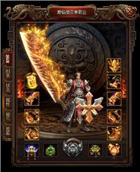 天龙八部私服红武器